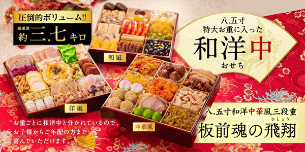 板前魂商品画像